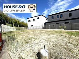 物件画像 売土地　吹田市春日3丁目