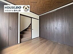 内装
