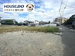 物件画像 売土地　豊中市熊野町2丁目