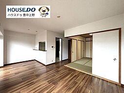 居間