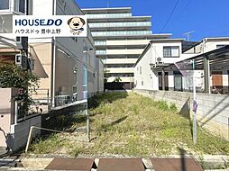 物件画像 売土地 立花町3丁目