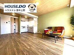 居間