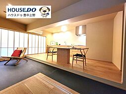 居間