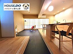 居間