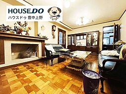 居間