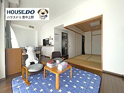 居間