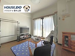 居間