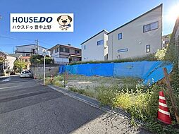 物件画像 売土地 吹田市第1五月が丘南