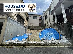 物件画像 売土地　豊中市西泉丘1丁目