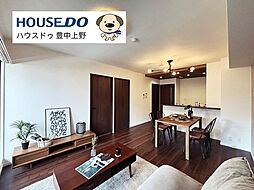 居間
