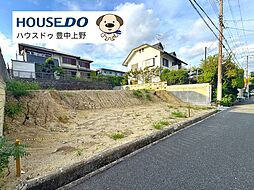 物件画像 売土地 吹田市青山台4丁目