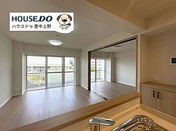 居間