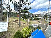 宮山第三公園 620m