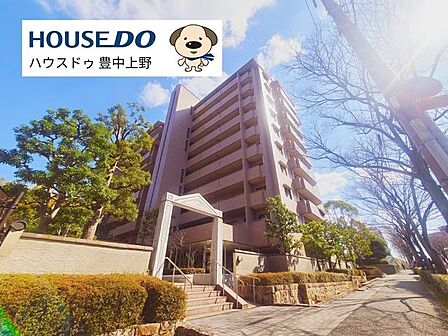 周辺は緑豊かで閑静な住環境です♪敷地内には公園もあり、オートロック付きのマンションのため、セキュリティも安心で、子育てにぴったりの住環境です♪