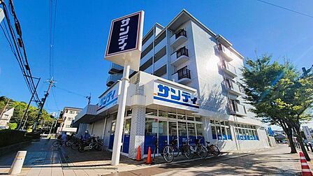 サンディ 豊中泉丘店 1100m