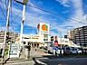 周辺：阪急オアシス　服部西店 1020m