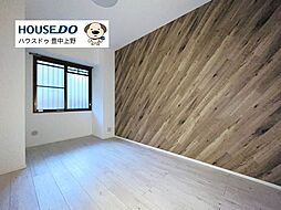 洋室の画像