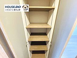 収納