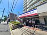 周辺：フードネットマート　亥の子谷店 750m