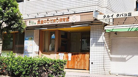 東豊中ひだまり...