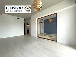 居間