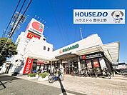 阪急オアシス　小曽根店 940m