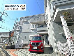 外観の画像