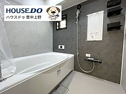 風呂
