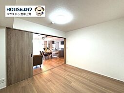 洋室の画像