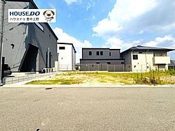 売土地 春日3丁目