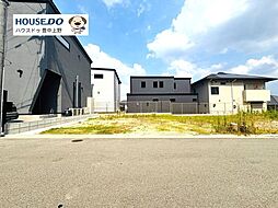 売土地 春日3丁目