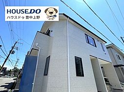 外観の画像
