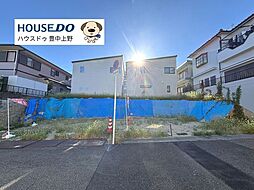 売土地 吹田市第1五月が丘南