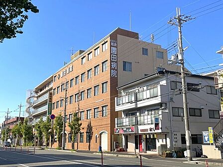 園田病院 540m