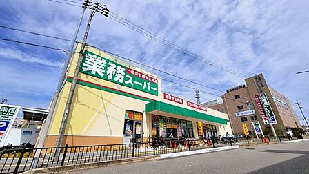 業務スーパー TAKENOKO少路店 820m