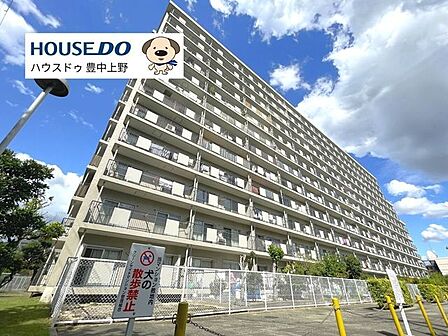 猪名川近くに位置する総戸数242戸の大規模マンション!敷地内には小さな公園があり、小さなお子様ものびのびお過ごしいただけます!