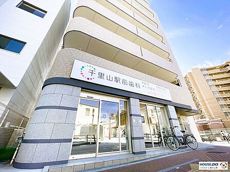 千里山駅前歯科 1520m