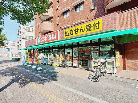 スギ薬局千里山店 1380m