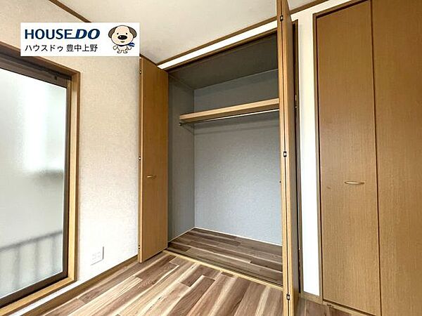 収納を拡大表示