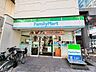 周辺：ファミリーマート　千里中央北店 1920m