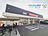 周辺：ツルハドラッグ　豊中庄内南店 420m