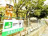 周辺：新田南公園 670m
