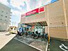 周辺：キリン堂　豊中少路店 520m