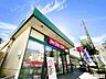 周辺：Max Valu千里山店 1070m