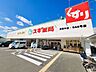 周辺：スギ薬局　東豊中店 610m