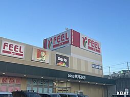 周辺施設の画像