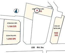 物件画像 小堤分譲地全22棟 最終4棟