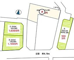 物件画像 小堤分譲地全22棟　最終４棟