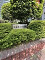 大崎五丁目遊園...