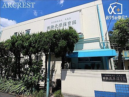 田無北原保育園 徒歩7分。昭和55年開園。ひばりヶ丘停車場線沿いに位置しています。 遊び施設はログハウスや鉄棒、アスレチックなど充実しています。 540m